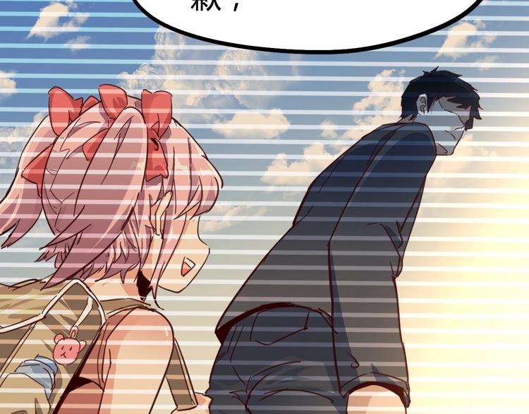 噩夢遊戲 - 第6話 向全世界道歉(2/4) - 5