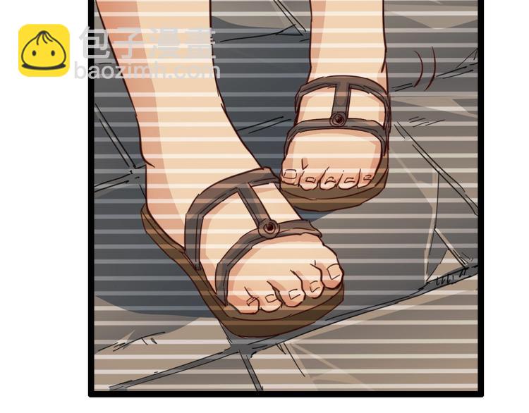 噩夢遊戲 - 第6話 向全世界道歉(2/4) - 7