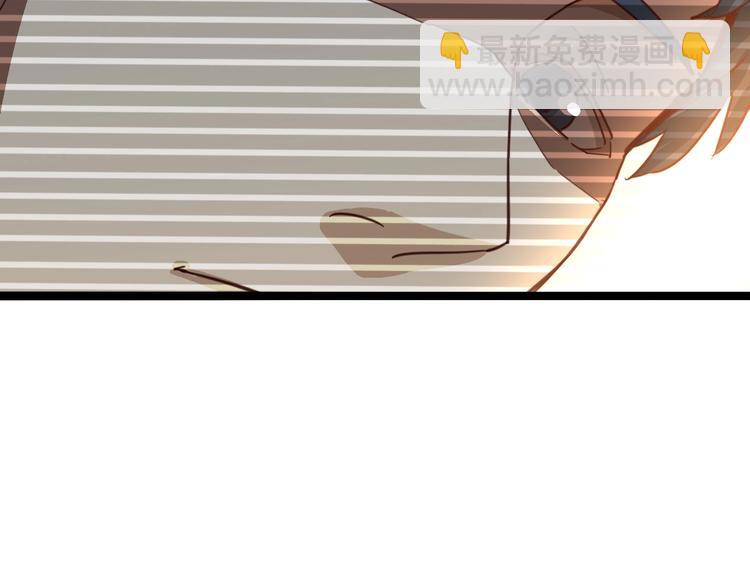 噩夢遊戲 - 第6話 向全世界道歉(2/4) - 1