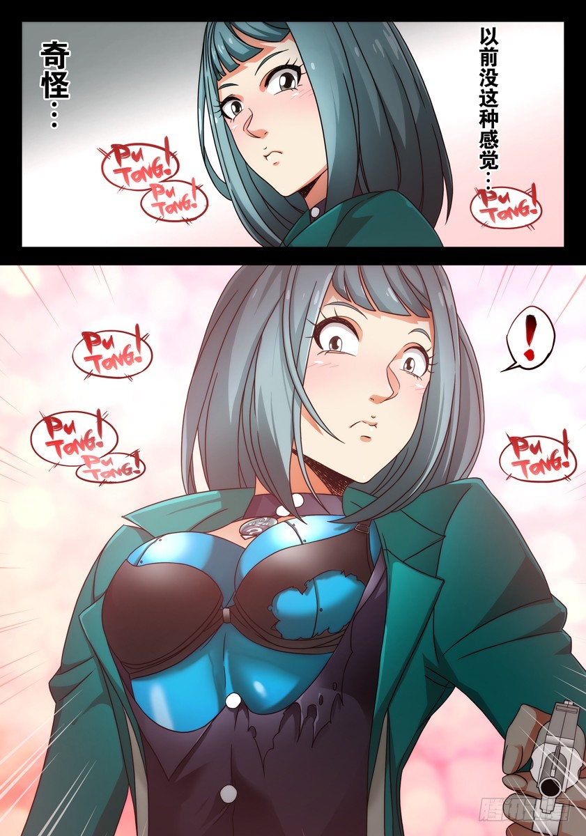 噩夢遊戲 - 噩夢17·規則變更① - 2