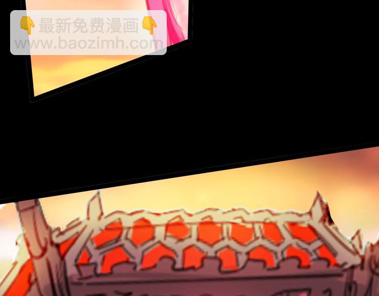 噩夢遊戲 - 第8話 格子間的遊戲(1/3) - 3