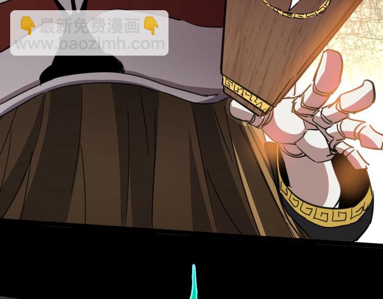 噩夢遊戲 - 第8話 格子間的遊戲(3/3) - 3