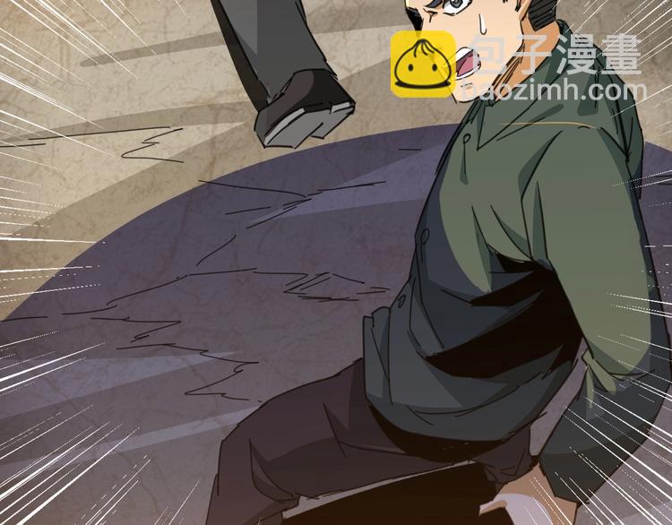 噩夢遊戲 - 第8話 格子間的遊戲(3/3) - 6