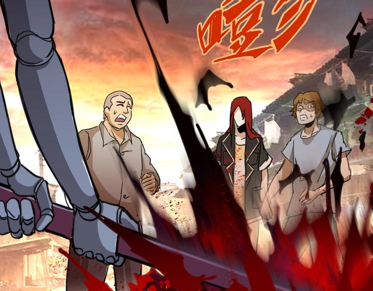 噩夢遊戲 - 第8話 格子間的遊戲(3/3) - 2