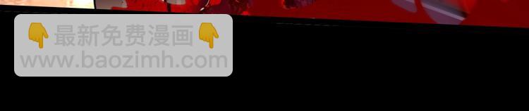 噩夢遊戲 - 第8話 格子間的遊戲(3/3) - 3