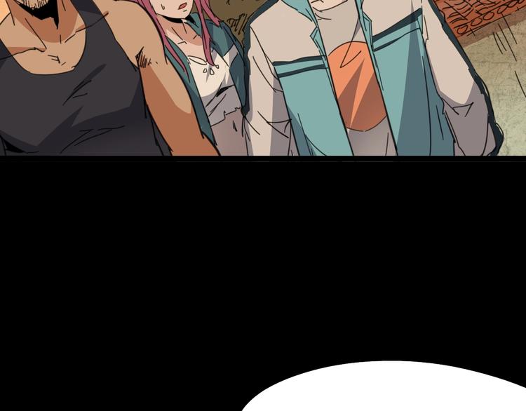 噩夢遊戲 - 第8話 格子間的遊戲(3/3) - 5