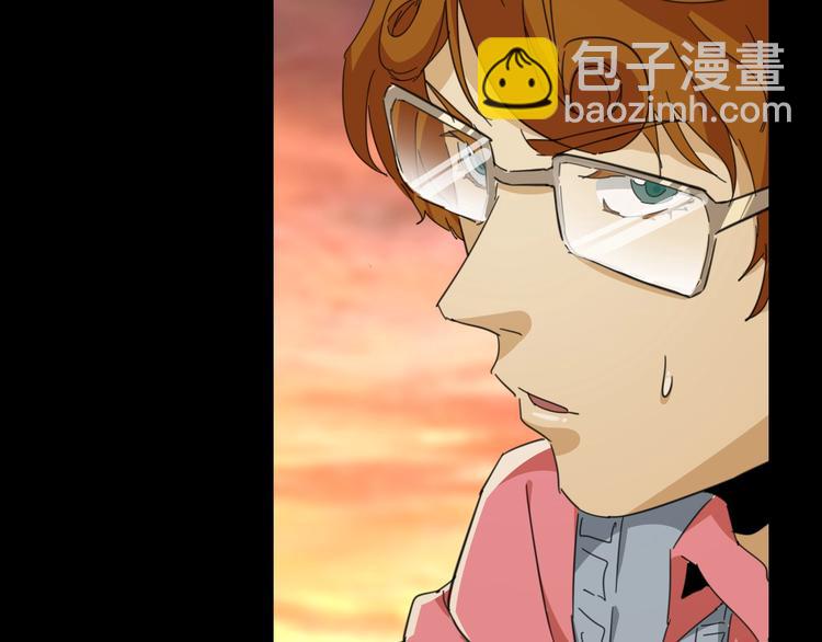 噩夢遊戲 - 第8話 格子間的遊戲(3/3) - 8