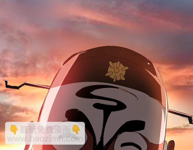 噩夢遊戲 - 第8話 格子間的遊戲(3/3) - 2