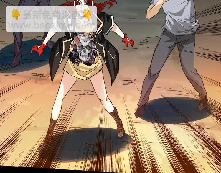 噩夢遊戲 - 第8話 格子間的遊戲(1/3) - 3