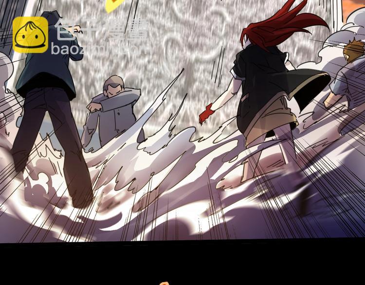 噩夢遊戲 - 第8話 格子間的遊戲(1/3) - 8