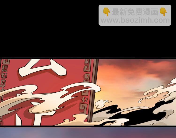 噩夢遊戲 - 第8話 格子間的遊戲(1/3) - 3