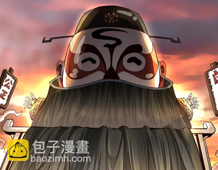 噩夢遊戲 - 第8話 格子間的遊戲(1/3) - 6