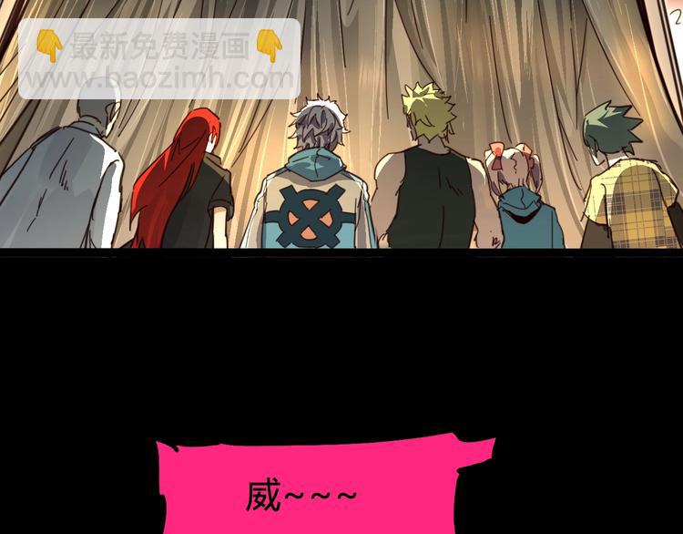 噩夢遊戲 - 第8話 格子間的遊戲(1/3) - 7