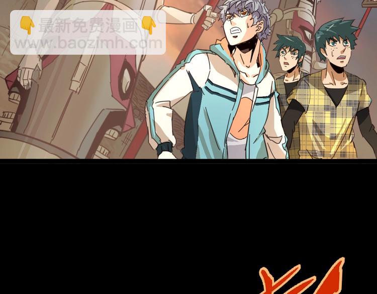 噩夢遊戲 - 第8話 格子間的遊戲(1/3) - 1