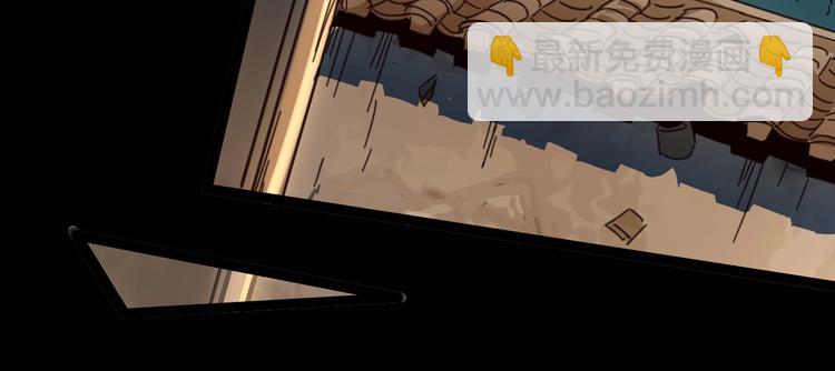 噩夢遊戲 - 第8話 格子間的遊戲(1/3) - 6