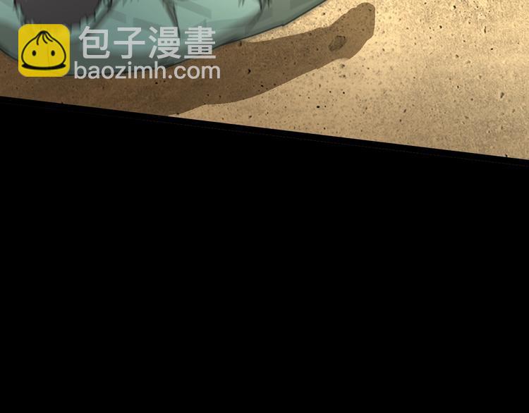 噩夢遊戲 - 第8話 格子間的遊戲(2/3) - 7