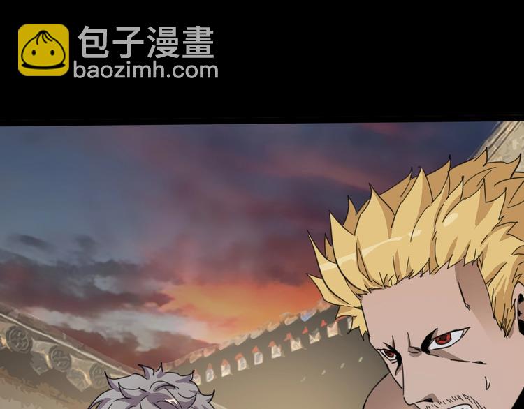 噩夢遊戲 - 第8話 格子間的遊戲(2/3) - 8