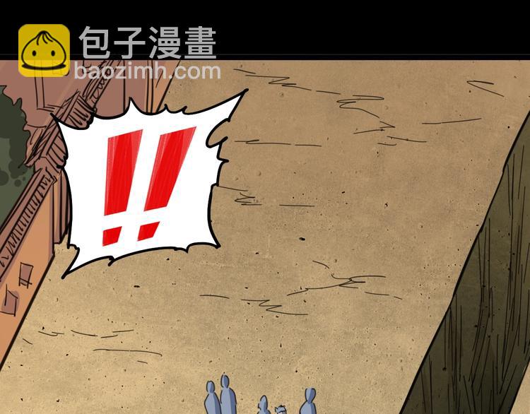 噩夢遊戲 - 第8話 格子間的遊戲(2/3) - 2