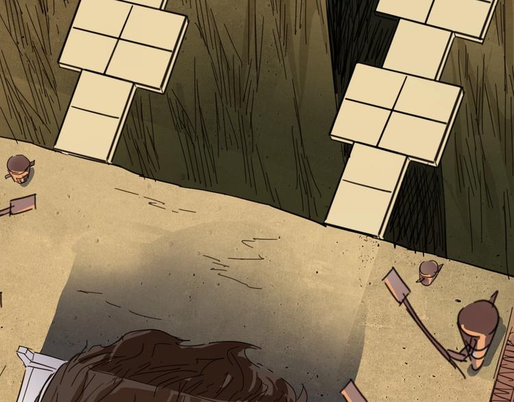 噩夢遊戲 - 第8話 格子間的遊戲(2/3) - 4