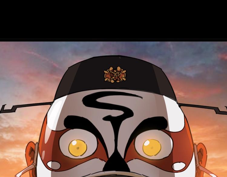 噩夢遊戲 - 第8話 格子間的遊戲(2/3) - 6