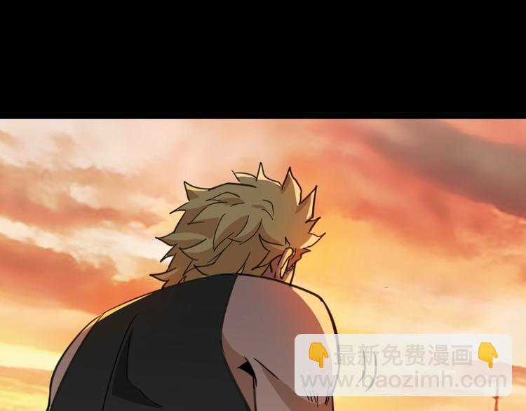 噩夢遊戲 - 第8話 格子間的遊戲(2/3) - 8