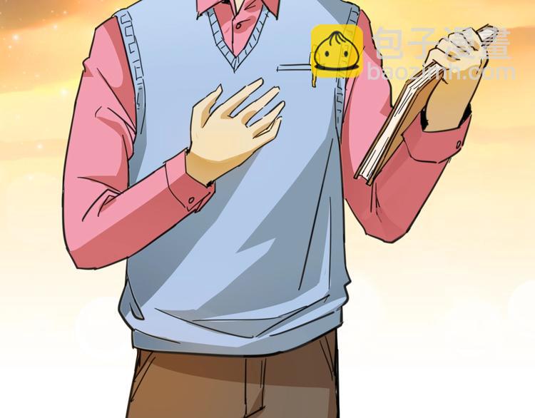 噩夢遊戲 - 第8話 格子間的遊戲(2/3) - 1