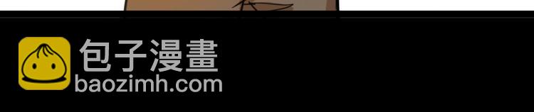 噩夢遊戲 - 第8話 格子間的遊戲(2/3) - 2