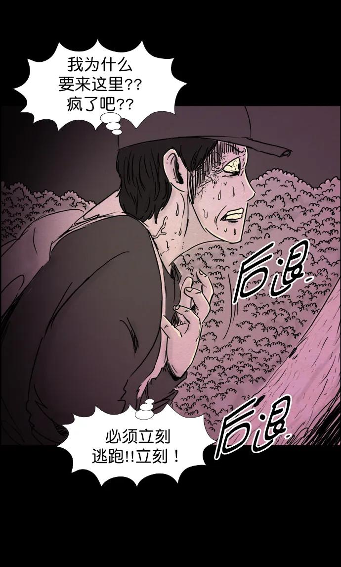 第60话29