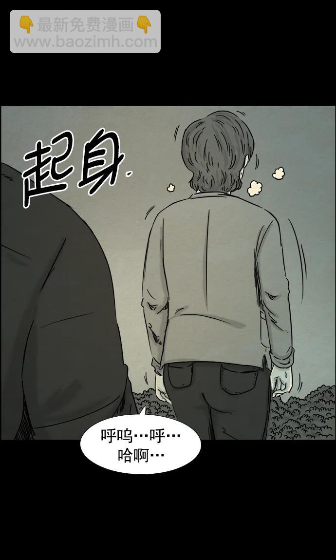 第66话8