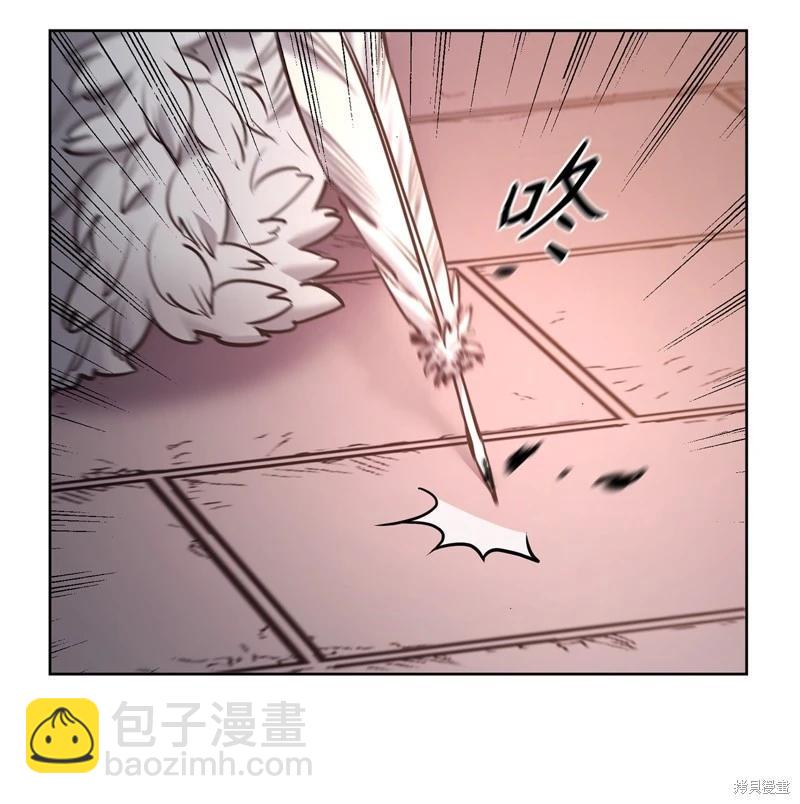 惡魔 - 第126話(1/2) - 2