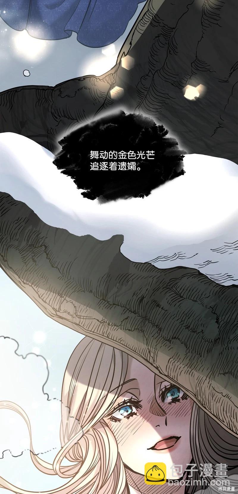 惡魔 - 第128話(1/2) - 8