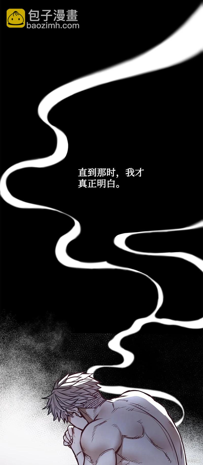 惡魔 - 第134話(1/2) - 7