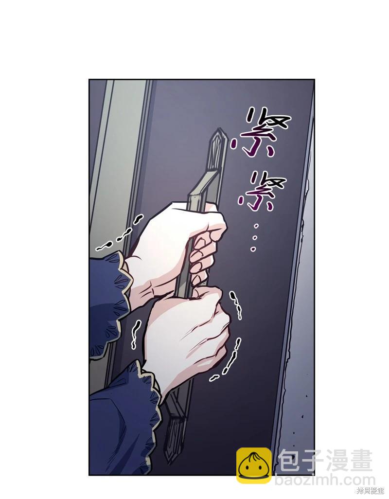 惡魔 - 第139話(1/2) - 8