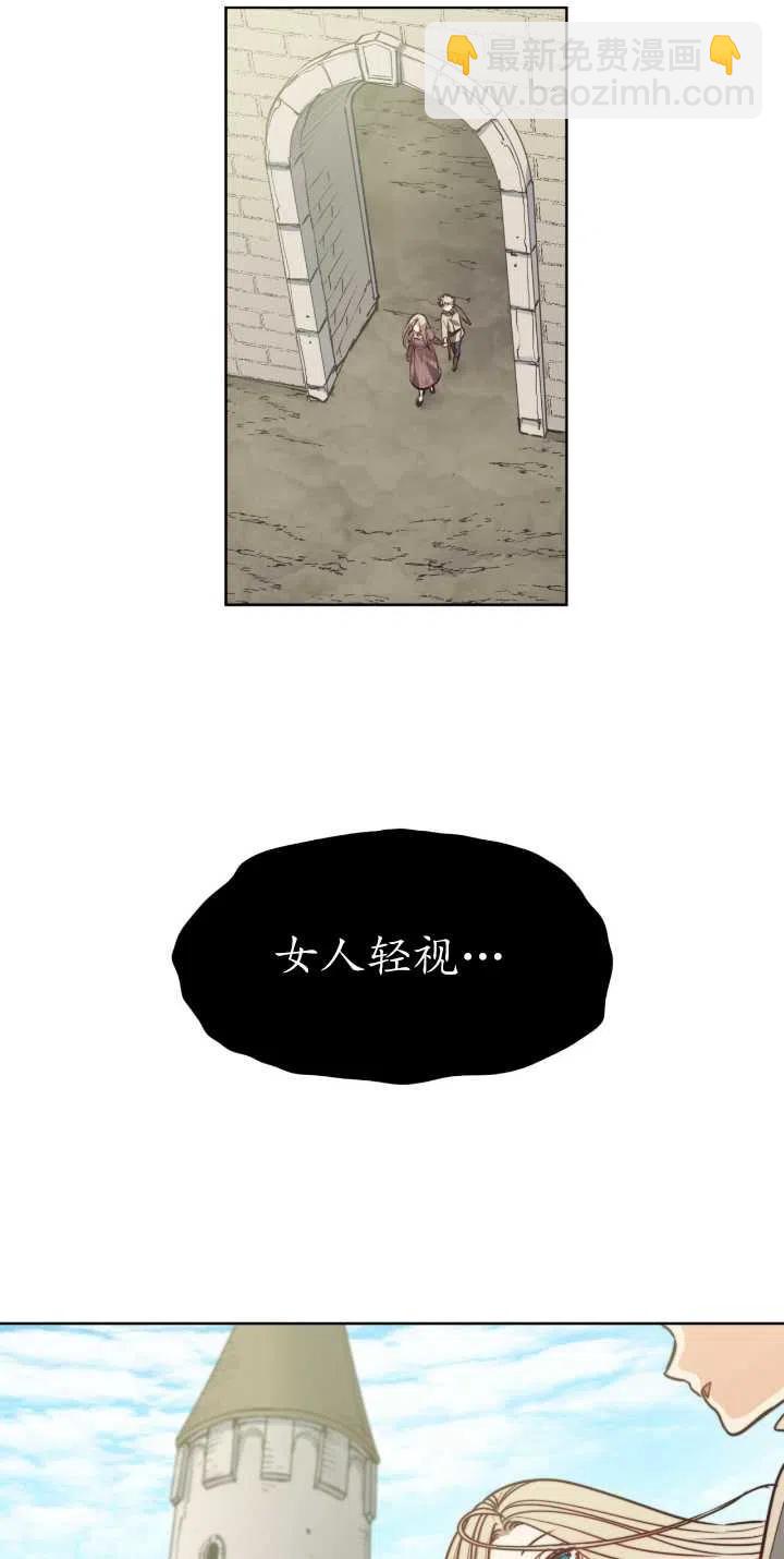 惡魔 - 第63話(2/2) - 1