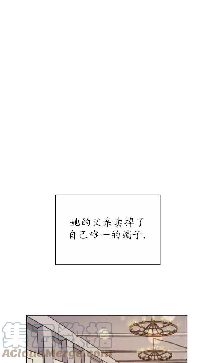 惡魔 - 第81話(2/2) - 2