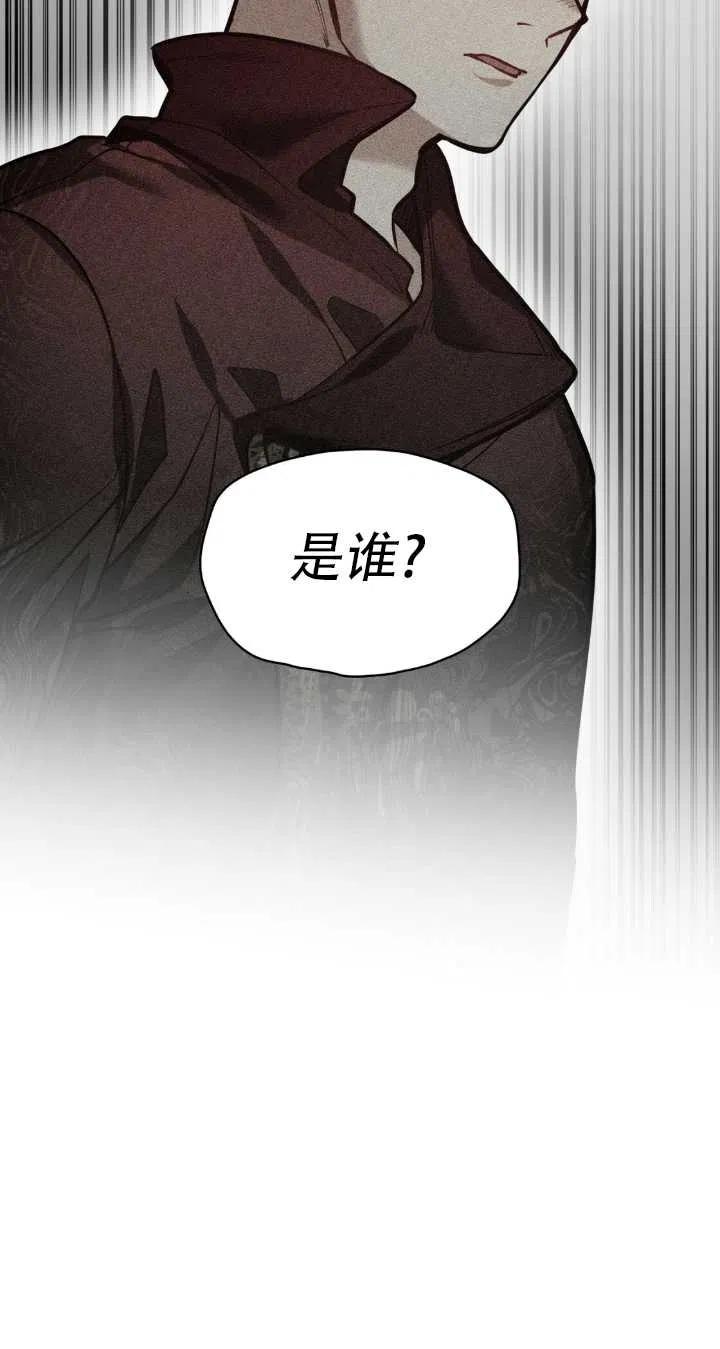 惡魔 - 第83話(1/2) - 7