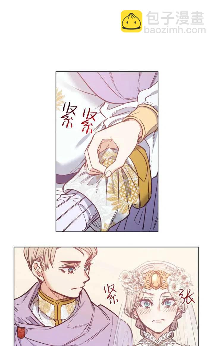 惡魔 - 第85話(1/2) - 7