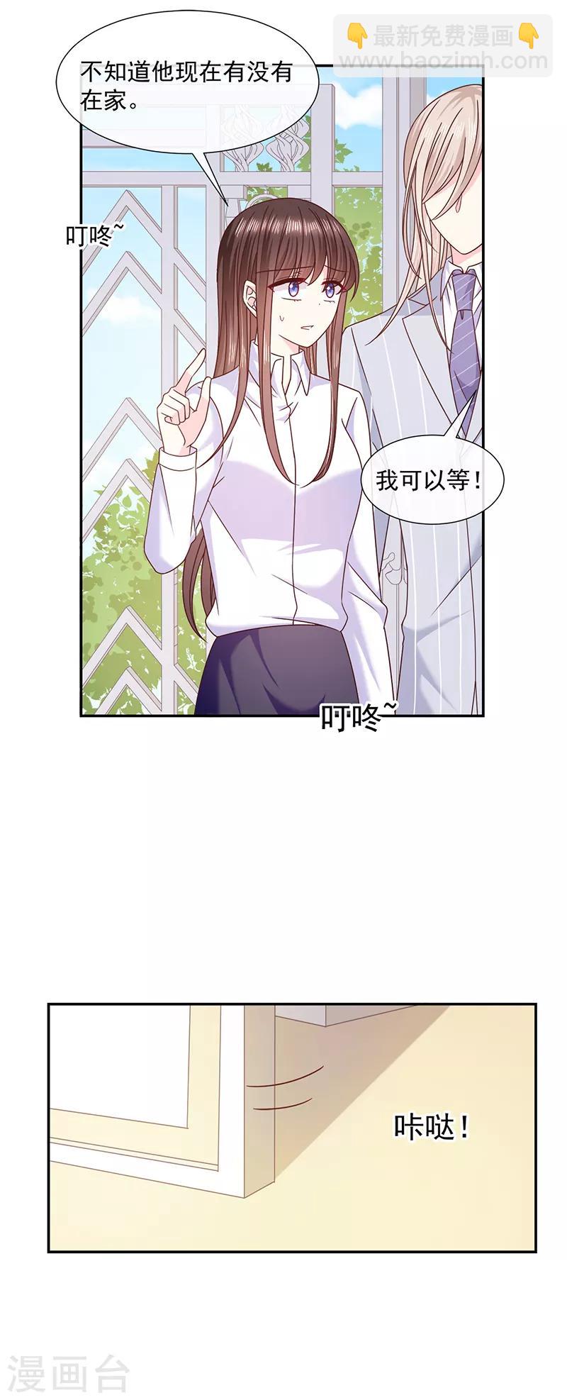 第100话 墨离，果然是你！-第101话