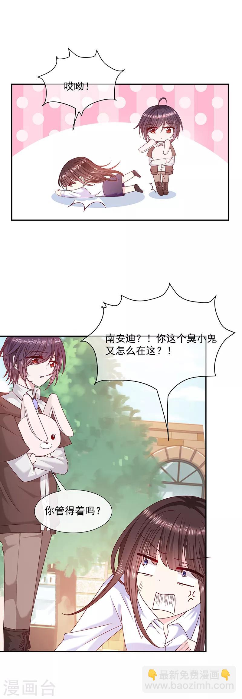 第100话 墨离，果然是你！-第101话