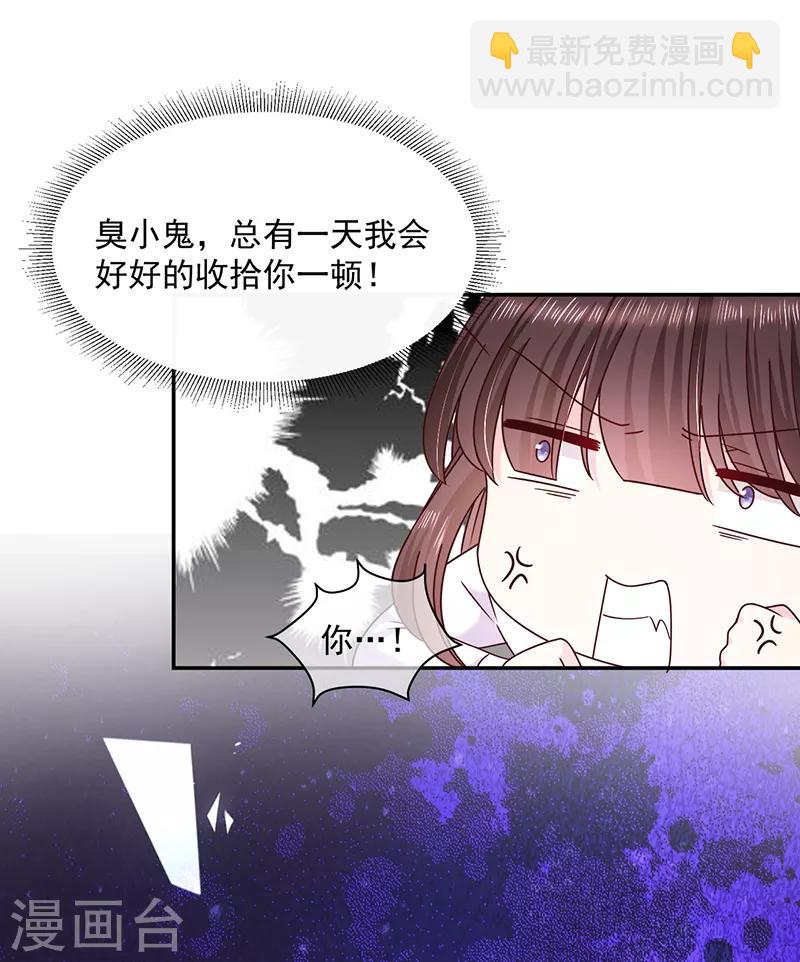 第100话 墨离，果然是你！-第101话