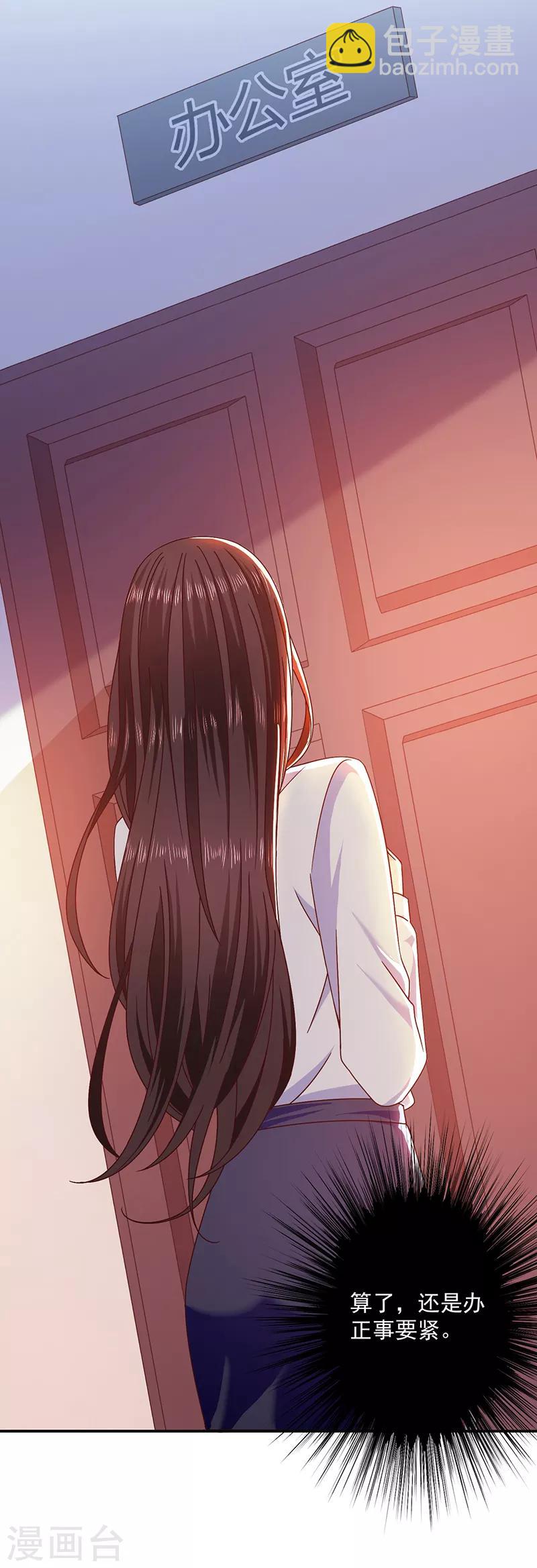 第100话 墨离，果然是你！-第101话