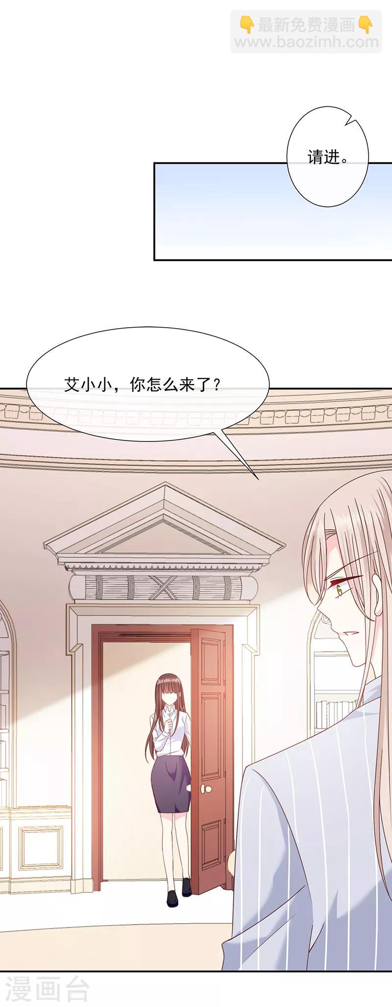 第100话 墨离，果然是你！-第101话