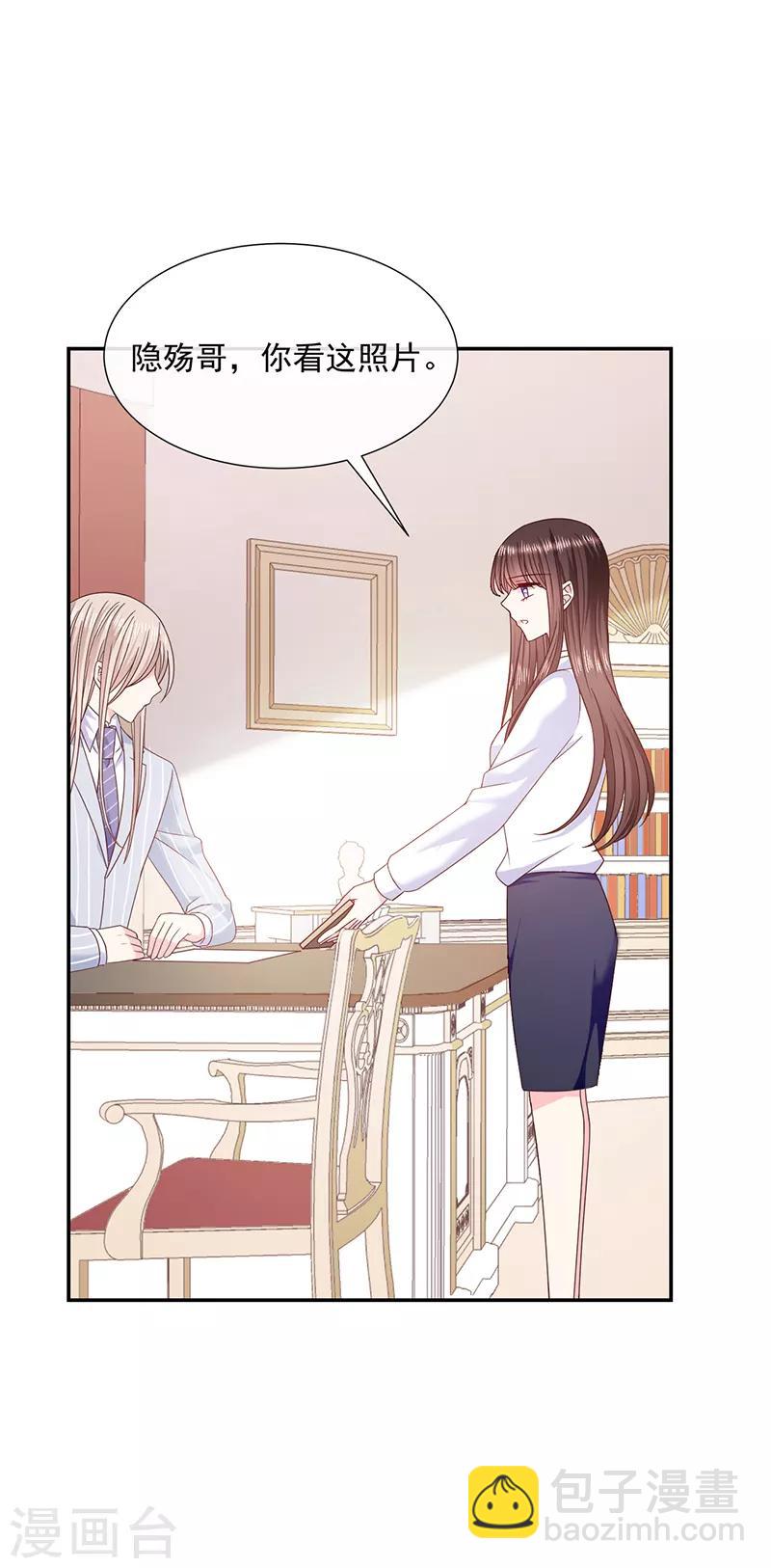 第100话 墨离，果然是你！-第101话