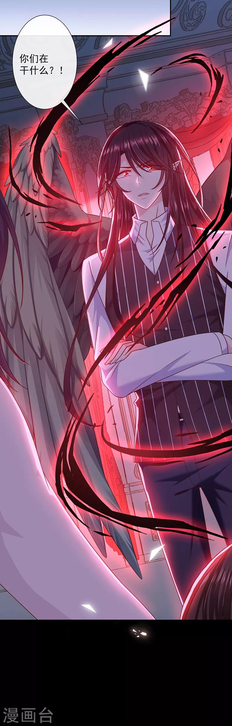 第102话 死女人你敢扒我裤子？！-第103话