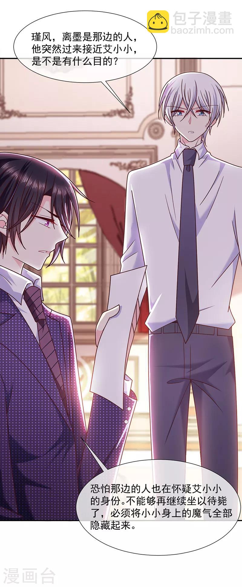 第104话 云氏兄弟的秘密-第105话