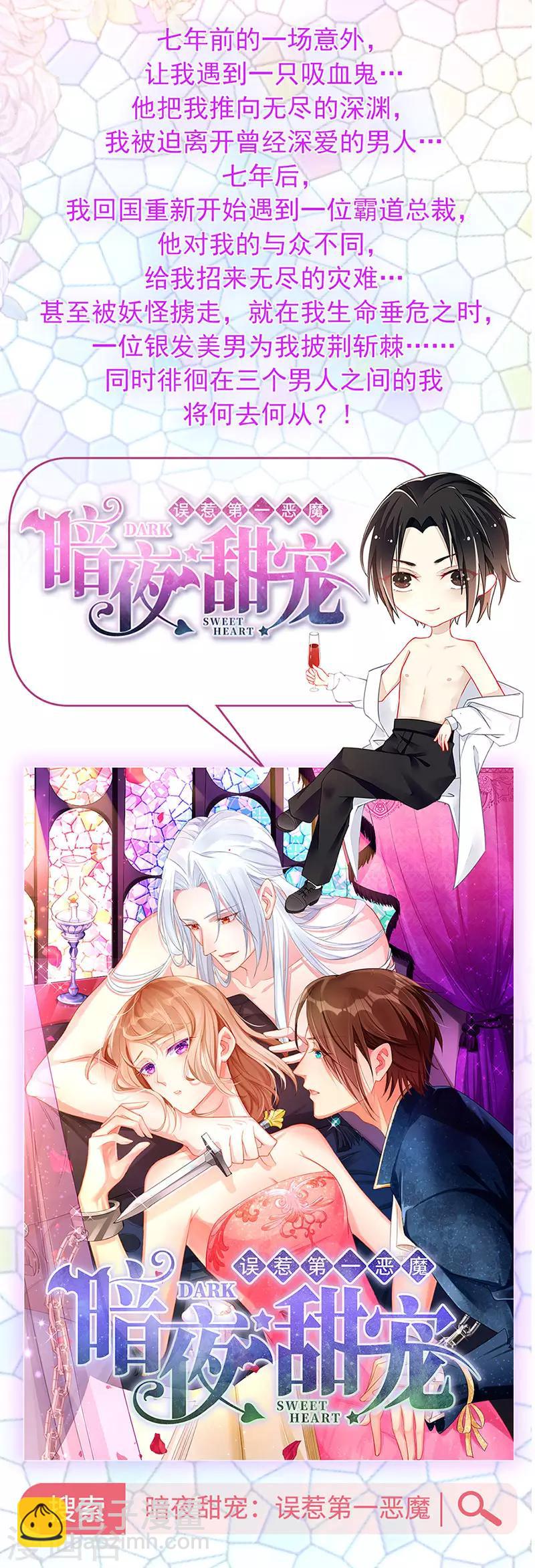 第104话 云氏兄弟的秘密-第105话