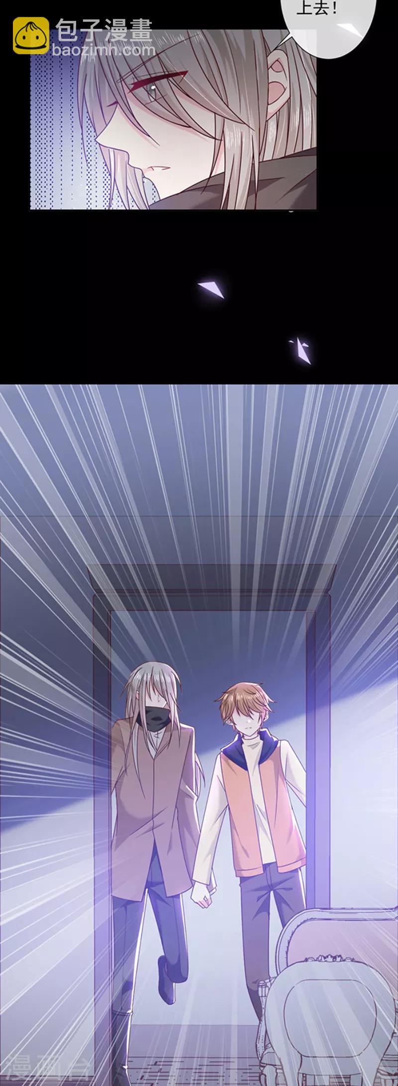 第106话 救命，饭里有毒！-第107话