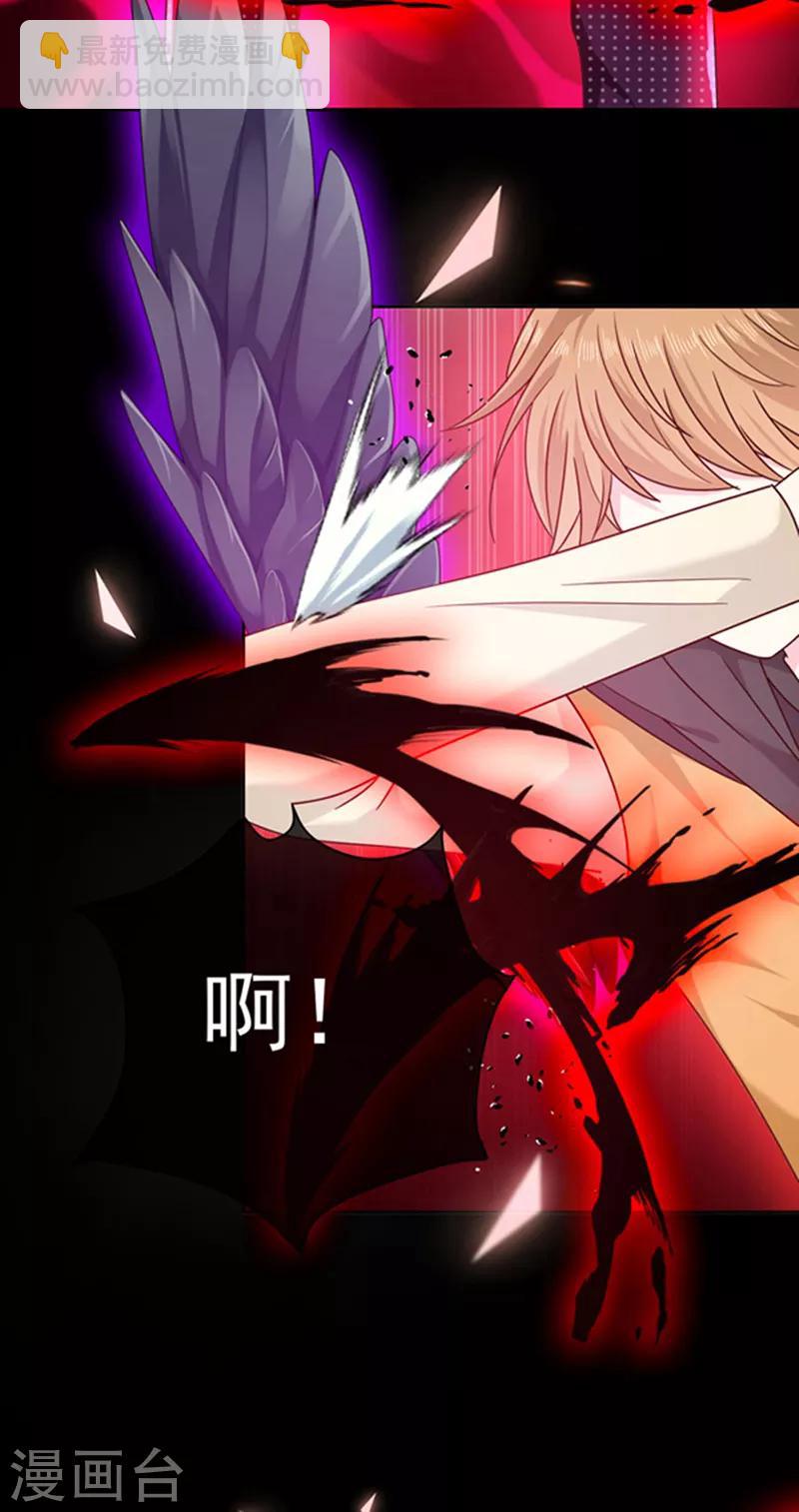 第106话 救命，饭里有毒！-第107话