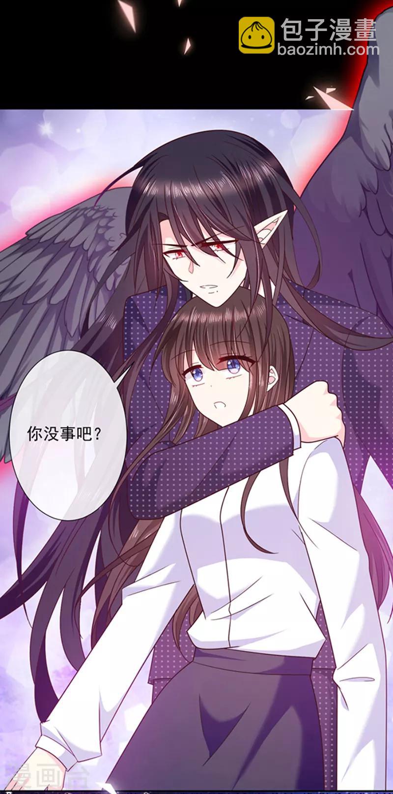 第106话 救命，饭里有毒！-第107话