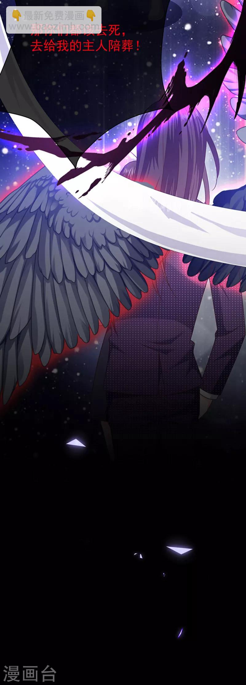 第106话 救命，饭里有毒！-第107话